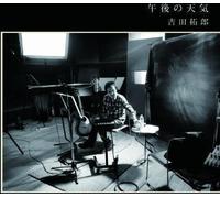 Takuro Yoshida – Gogo No Tenki – CD