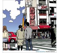 Takuro Yoshida - Isshun No Natsu