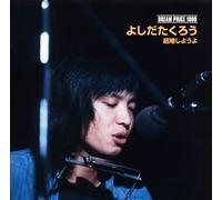 Takuro Yoshida - Kekkon Siyouyo