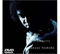 Takuro Yoshida - Live at Nihon Budokan 1990