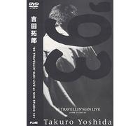 Takuro Yoshida [Nhk Studio 101 - 1993 Travellin Man [Live]