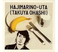 Takuya Ohhashi - Hajimari No Uta