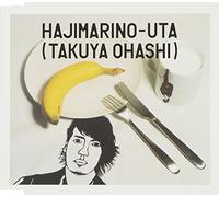 Takuya Ohhashi - Hajimari No Uta