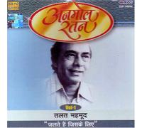 TALAT MAHMOOD - ANMOL RATAN VOL 1 - JALTE HAIN JISKE LIYE
