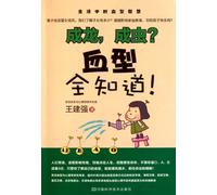 Talent or skimpy?blood type answers you!A DVD attached (Chinese Edition)