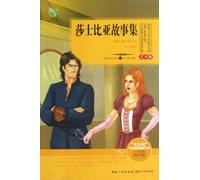 Tales from Shakespeare (Youth Edition) (Chinese Edition)