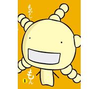 Tales of Agriculture Vol. 1