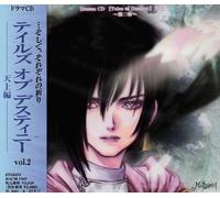 Tales of Destiny Tenjohen 2