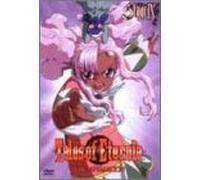 Tales of Eternia Vol. 04