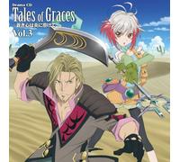 TALES OF GRACES 3 - DRAMA CD