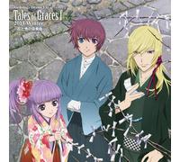 Tales Of Graces F 2013 Winter - ANTHOLOGY DRAMA CD TALES OF GR