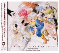 Tales of Innocence