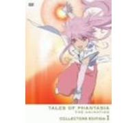 Tales of Phantasia Vol.1 (Limited)