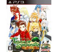 Tales of Symphonia Unisonant Pack - édition standard [PS3](Import Giapponese)