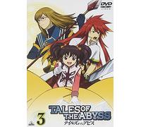 Tales of the Abyss Vol. 3