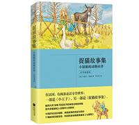 Tales of the Perched Cat (with Pictures) (Chinese Edition)