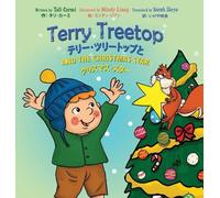 Tali Carmi Terry Treetop and the Christmas Star Bilingual (En (Copertina rigida)