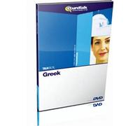 Talk More Greek: Interactive Video DVD Beginners+