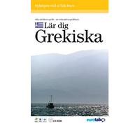 TALK MORE Grieks/Grec: Talk More is een interactieve Video CD-Rom! Beginners+