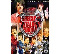 Talk show speciale Kamen Rider Den-O - Imagin Gathering È il Climax -