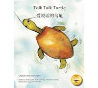 Talk Talk Turtle: Learning to Listen in Mandarin and English
