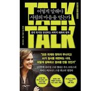 Talk: The Science of Conversation and the Art of Being Ourselves