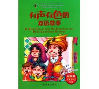 Talking Picture Book with Bilingual Stories for 1-2 years Old