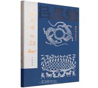Talks on the History of the Three Kingdoms (Illustrated Edition, Hardcover) (Chinese Edition)