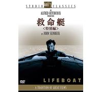 Tallulah Bankhead - Lifeboat (2 Dvd) [Edizione: Giappone]