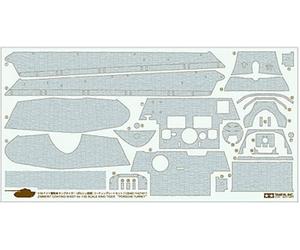 Tam12649 1:35 Tamiya Zimmerit Coating Sheet For King Tiger Porsche Turret (Tam K