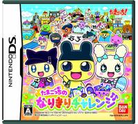 Tamagotchi no Narikiri Challenge (japan import)