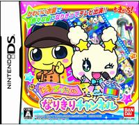 Tamagotchi no Narikiri Channeru (japan import)