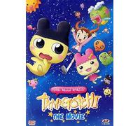Tamagotchi the movie - Persi nello spazio!