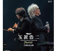 Tamaki, Koji - Billboard Classics Koji Tamaki Legendary Symphonic Concert 2024 'Pastorale' [Vinyl LP]