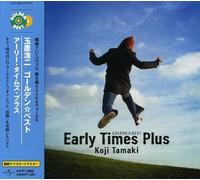Tamaki Koji Golden Best Tamaki Kouji Early Times Plus (CD)