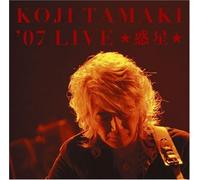 Tamaki, Koji - Koji Tamaki '07 Live Wakusei (2 CD)