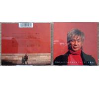 Tamaki, Koji - KYOU TO IU KONO HI O IKITE IKO