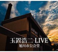 Tamaki, Koji - Live Asahikawa-Shi Koukaido