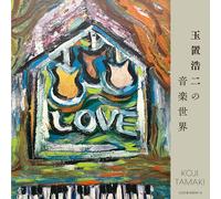 Tamaki Koji No Ongaku Sekai (CD)