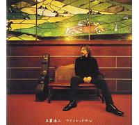 Tamaki, Koji - Wine Red No Kokoro