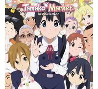 Tamako Market - Original Soundtrack (Vinyl LP)