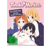 Tamako Market / Tamako Love Story - Die komplette Serie plus Film LTD.