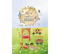 Tamania Jaffri My First Book of Urdu Alphabets (Tascabile)