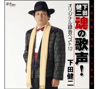 Tamashii No Utagoe! Original I
