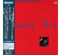 Tamba Trio - Tamba Trio (Mini Lp Sleeve)