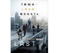 Tamer Hassan - The Last Seven [Edizione: Giappone]