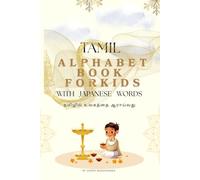TAMIL ALPHABET BOOK FORKIDS WITH JAPANESE WORDS: தமிழில் உலகத்தை ஆராய்வது: ¿¿¿¿¿¿¿ ¿¿¿¿¿¿¿ ¿¿¿¿¿¿¿¿