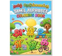 Tamil Alphabet Tracing Book for Kids: Learn Tamil Letters, உயிரெழுத்து & மெய்யெழுத்து with Easy Tracing Practice Activities for Preschool, Kindergarten & Beginners