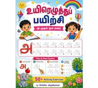 Tamil Alphabet Writing Practice Book: Tamil Uyir Ezhuthukal - 50+ Activities for Tracing and Writing Tamil Vowels from A to Au - Preschool Workbook for Kids Ages 3-5