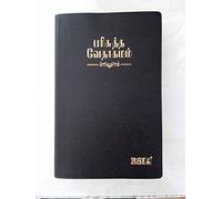TAMIL Bible OV (New Ortho) Black PU Cover with Thumb Index